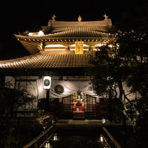Kanga-An Temple, Obaku-Sect by night
